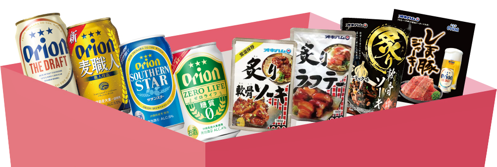 詰め合わせセットが当たる!